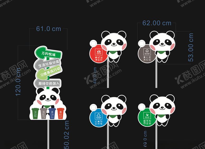 编号：34130506272247482747【酷图网】源文件下载-草丛牌