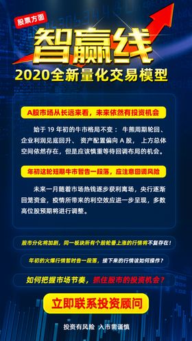 量化交易行业独角兽