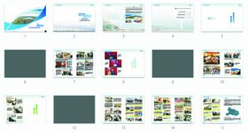 一体化发展历程