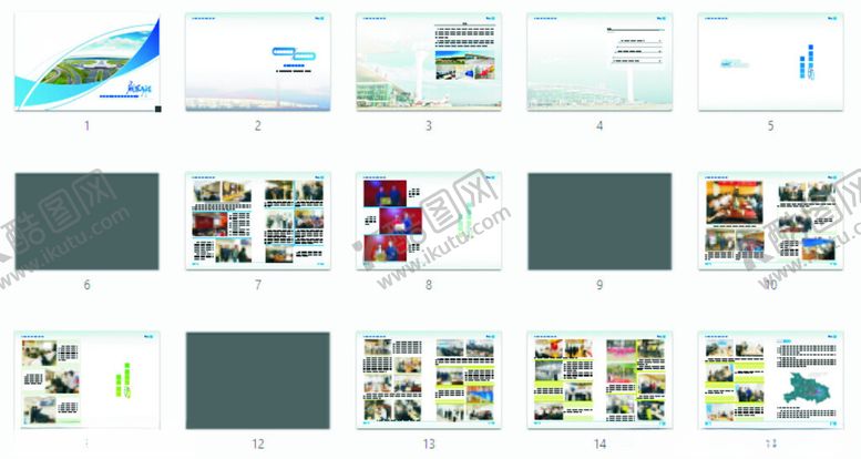 编号：16857404050644449663【酷图网】源文件下载-一体化发展历程
