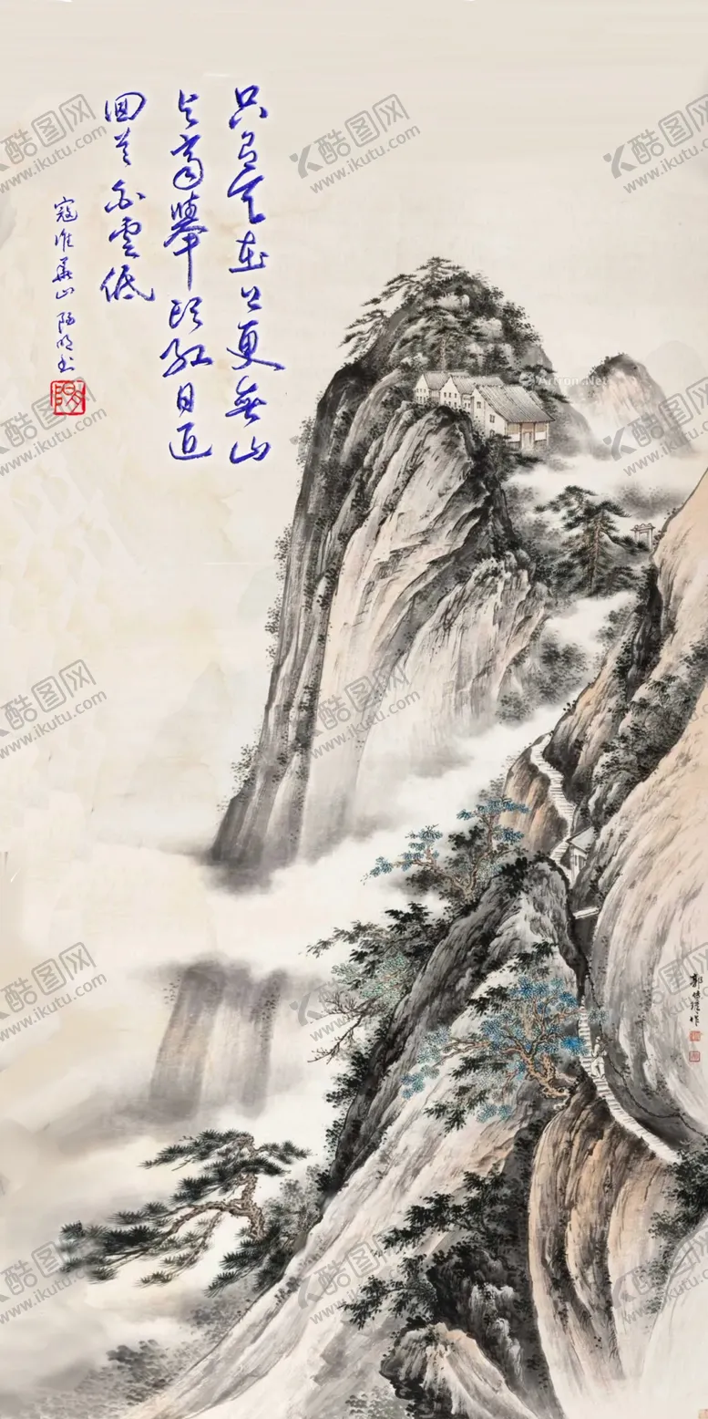编号：09768110012357063697【酷图网】源文件下载-寇准咏华山