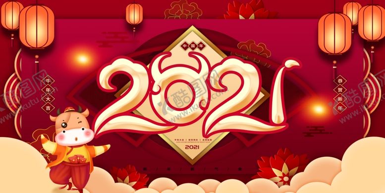 编号：24702909272313258298【酷图网】源文件下载-2021牛年中国风红色海报