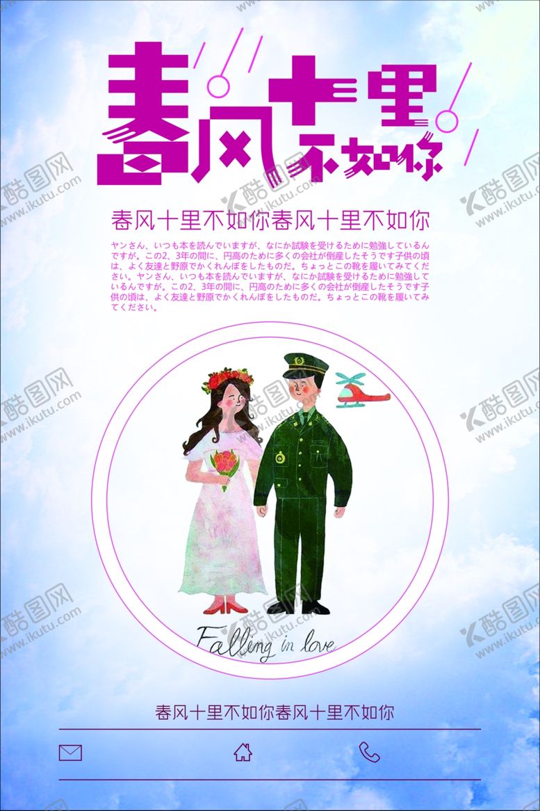 编号：50156207041207262815【酷图网】源文件下载-毕业海报