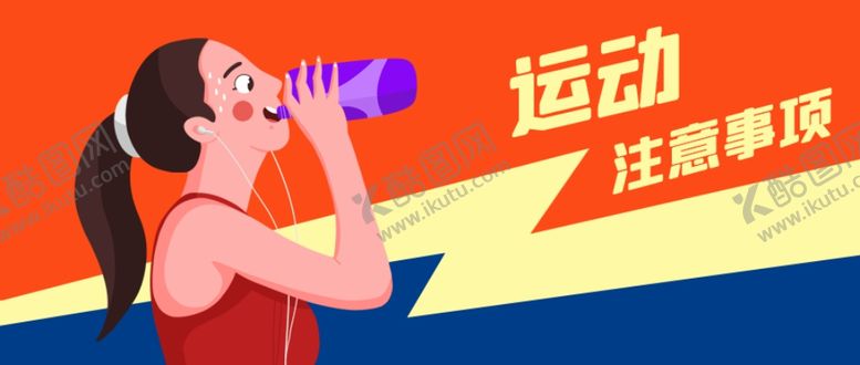 编号：85715105050521228526【酷图网】源文件下载-插画素材