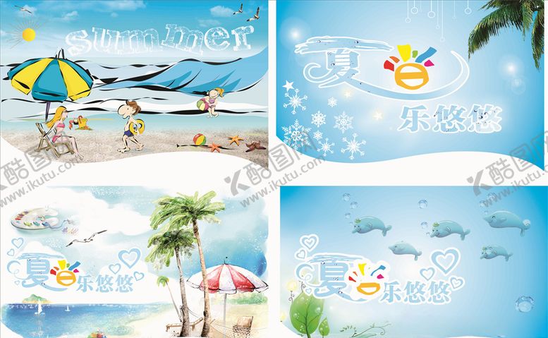 编号：38091209111144027407【酷图网】源文件下载-夏天海报