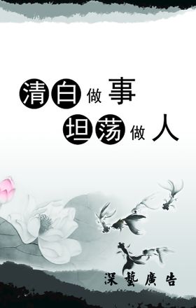 父亲节标语广告