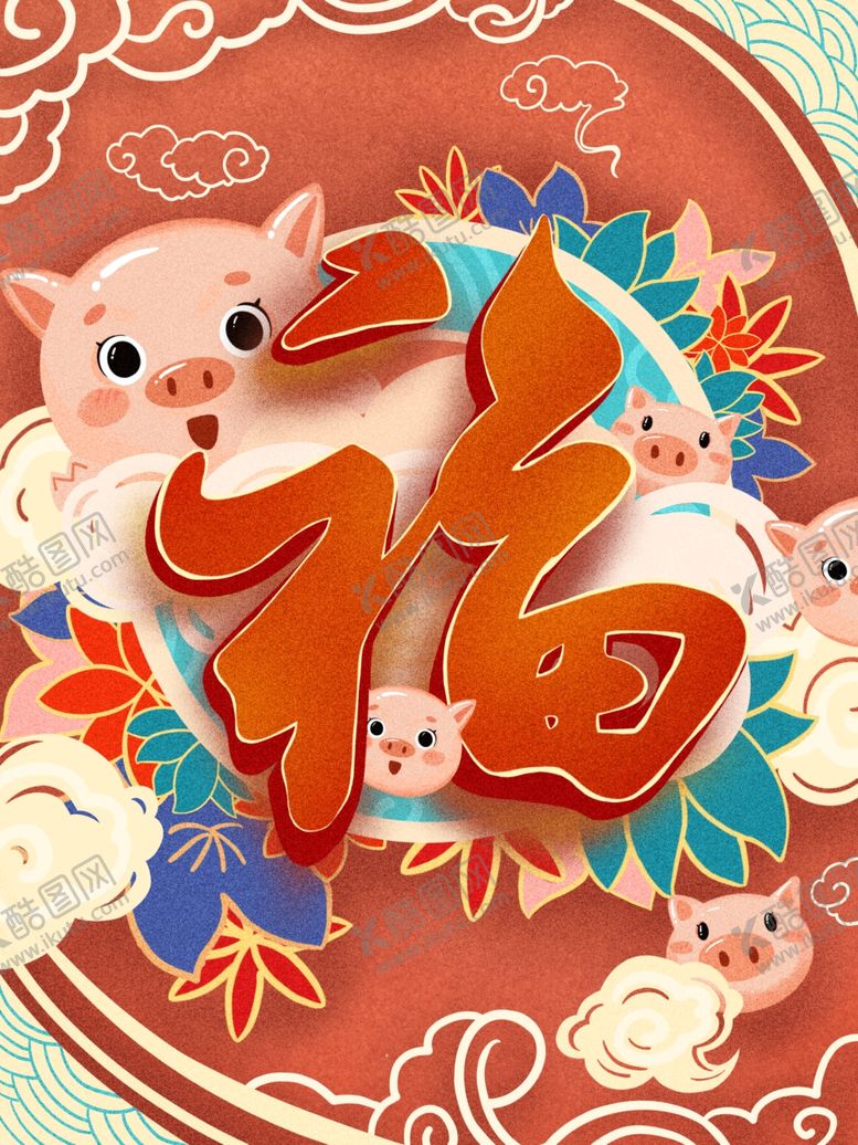 编号：72971310090348323080【酷图网】源文件下载-创意卡通插画图案