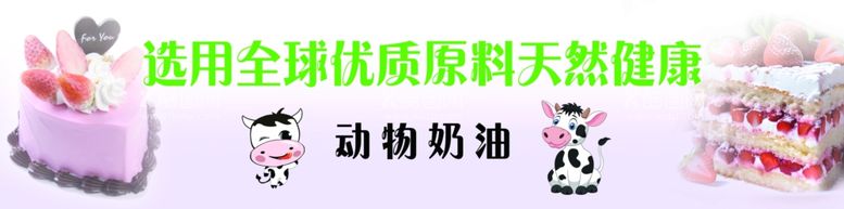 编号：73011812080355343981【酷图网】源文件下载-门头海报