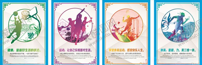 编号：62760410051337252501【酷图网】源文件下载-中建