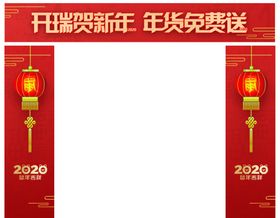 汽车门头