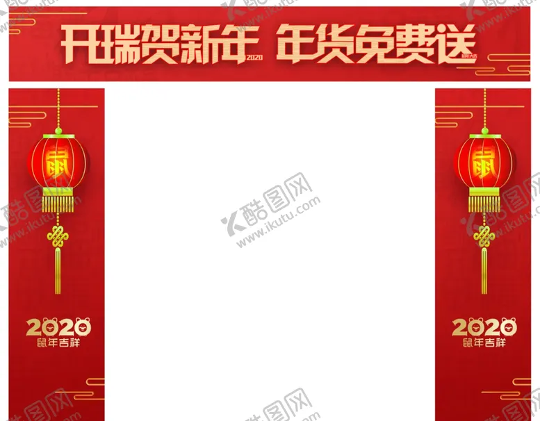 编号：83588105160051212880【酷图网】源文件下载-汽车门头