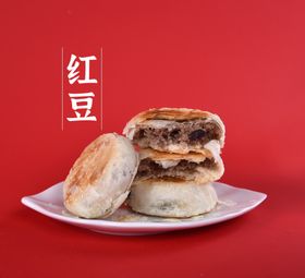 红豆酥饼