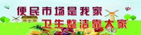 市场文化