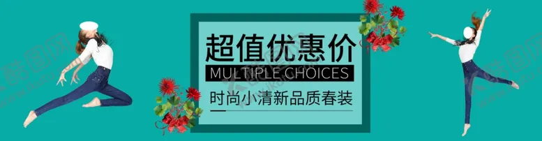 编号：19418201251741281607【酷图网】源文件下载-牛仔裤banner