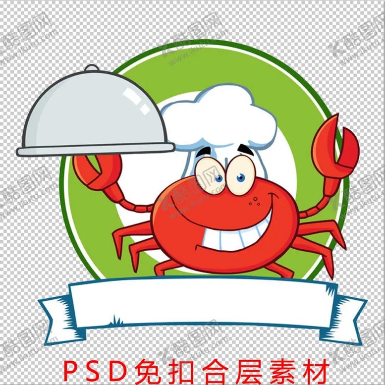 编号：53811902081244039904【酷图网】源文件下载-龙虾
