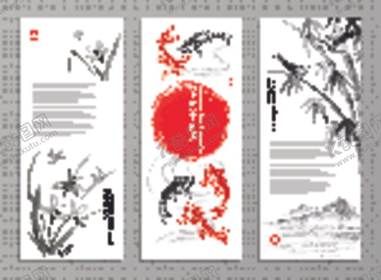 编号：94927209251536413738【酷图网】源文件下载-日式素材