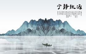 水墨画
