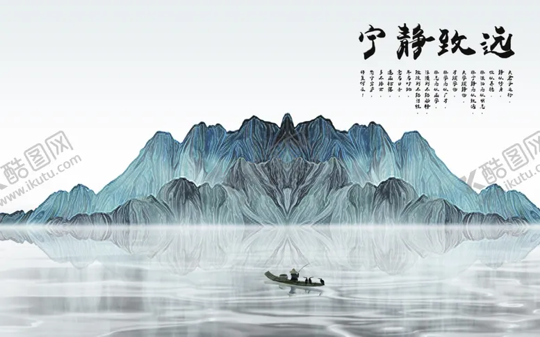 编号：24929804282255178957【酷图网】源文件下载-水墨画