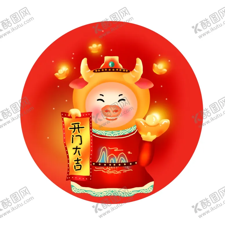 编号：41071103181811449160【酷图网】源文件下载-开工大吉