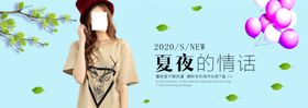 女装上衣