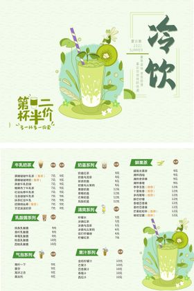 奶茶饮品图片