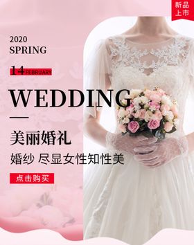 婚纱定制