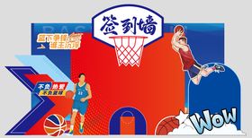紫色开业背景签到墙美陈背景