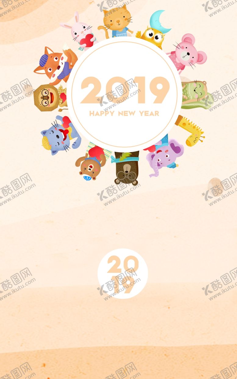 编号：13170507031915563245【酷图网】源文件下载-2019可爱卡通猪年台历