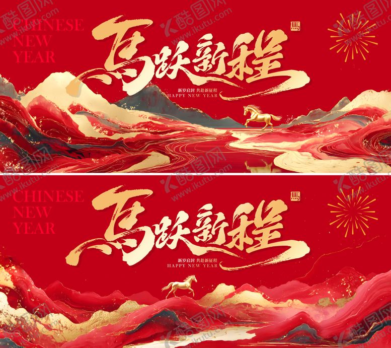 编号：93161101191300296470【酷图网】源文件下载-中式  