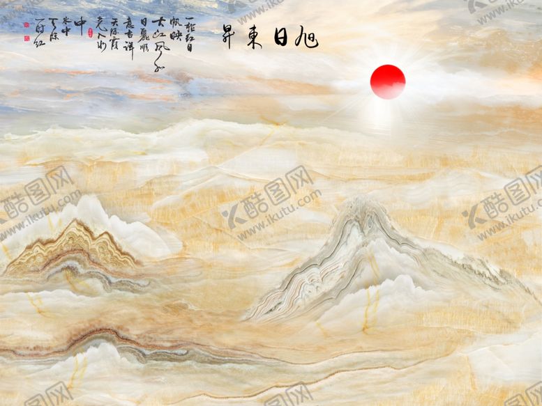 编号：28429706240945239425【酷图网】源文件下载-大理石山水背景墙