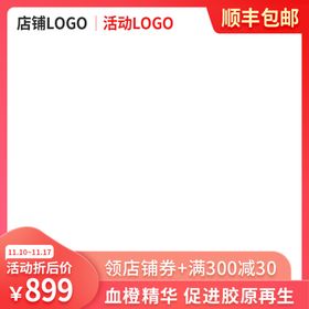 双十二