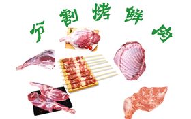 生羊肉分割烤鲜肉前腱子羊前腿