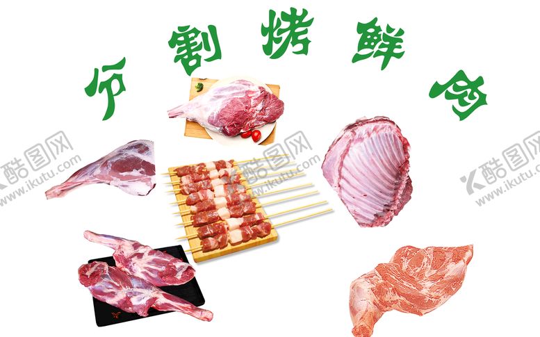 生羊肉分割烤鲜肉前腱子羊前腿串后的的结构的