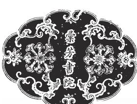 镂空花图案