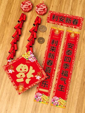 新年海报快乐晚会牛快乐快乐贺卡