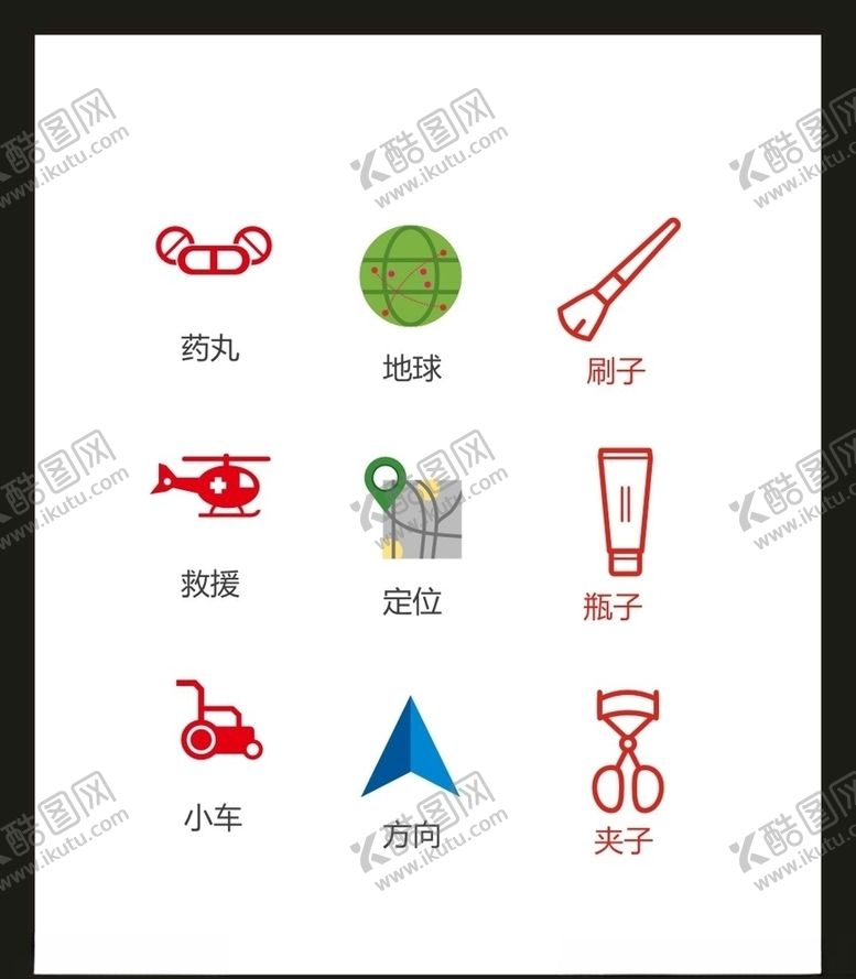 编号：97915105141622146689【酷图网】源文件下载-LOGO标识VI