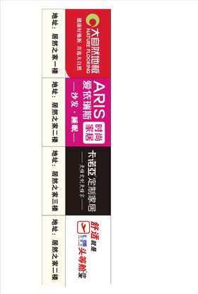 品牌