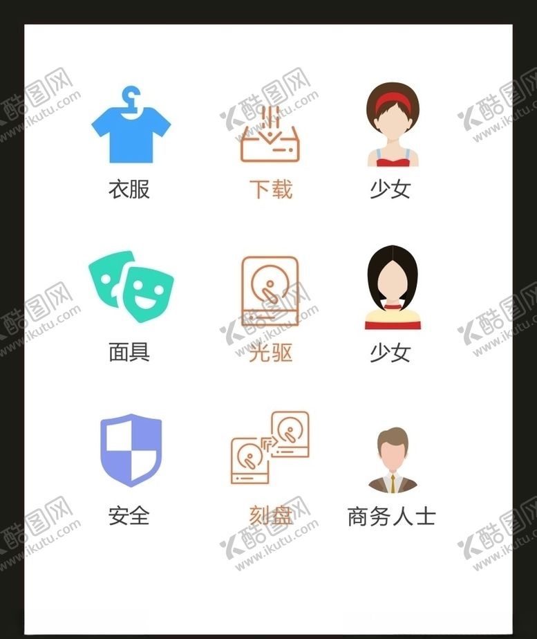 编号：19635209281655494630【酷图网】源文件下载-LOGO标识VI