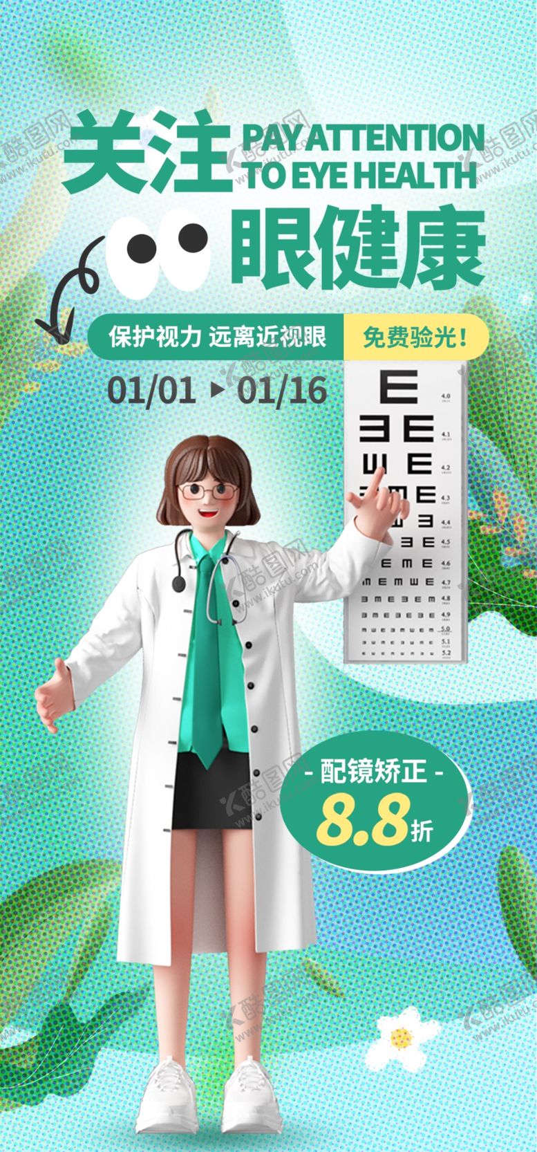 编号：24258601251123251392【酷图网】源文件下载-相关搜索