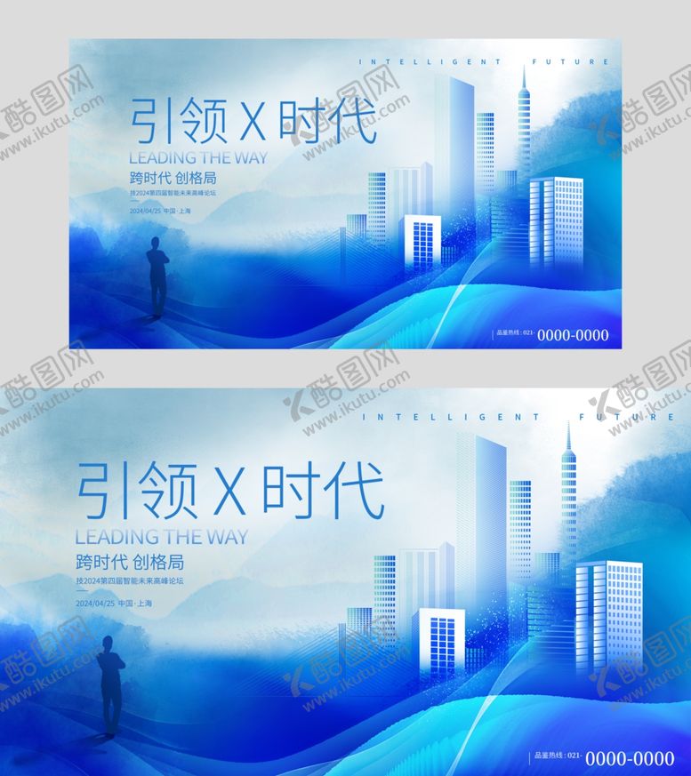 编号：19854109120216018425【酷图网】源文件下载-引领X时代科技风海报
