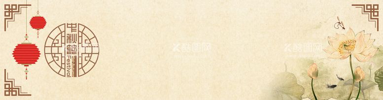 编号：65903810082326426421【酷图网】源文件下载-中秋节海报