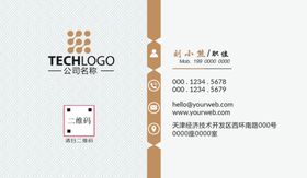 黄色名片