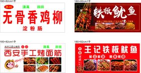 多样机器人展示画面