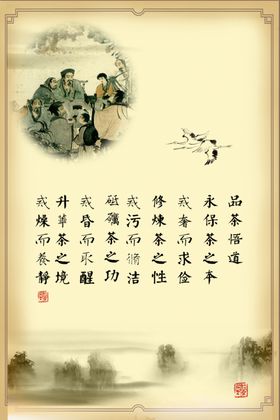 水墨画图片山水风景中国风海报素材现代新式展板色