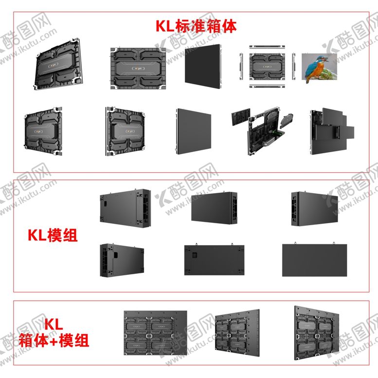 编号：44445105172310055320【酷图网】源文件下载-艾比森显示屏