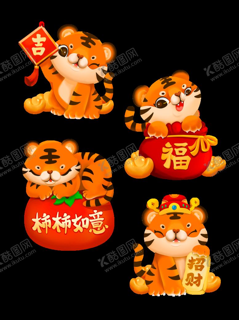 编号：05297810051555506483【酷图网】源文件下载-2022新年