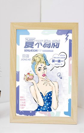 波普风海报