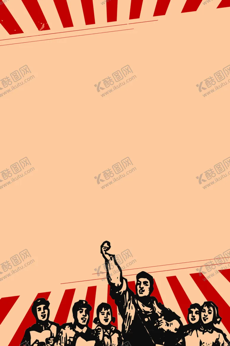 编号：28750409171526440329【酷图网】源文件下载-劳动节首页PSD模板素材