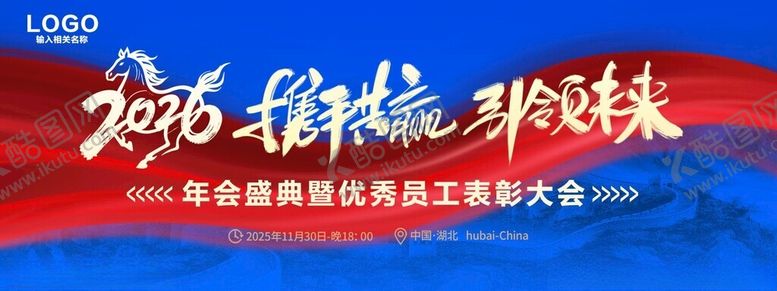 编号：22000311200008171531【酷图网】源文件下载-蓝色背景