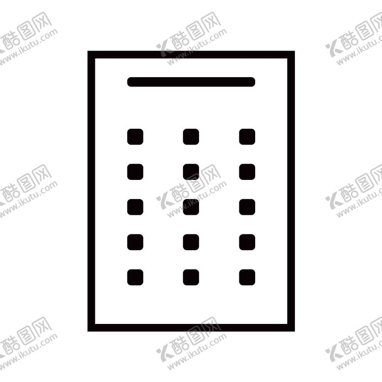 编号：66685506262031412163【酷图网】源文件下载-计算机